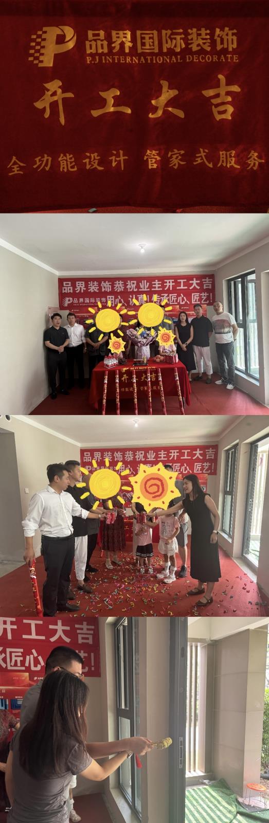 微信圖片_20240714104045.jpg
