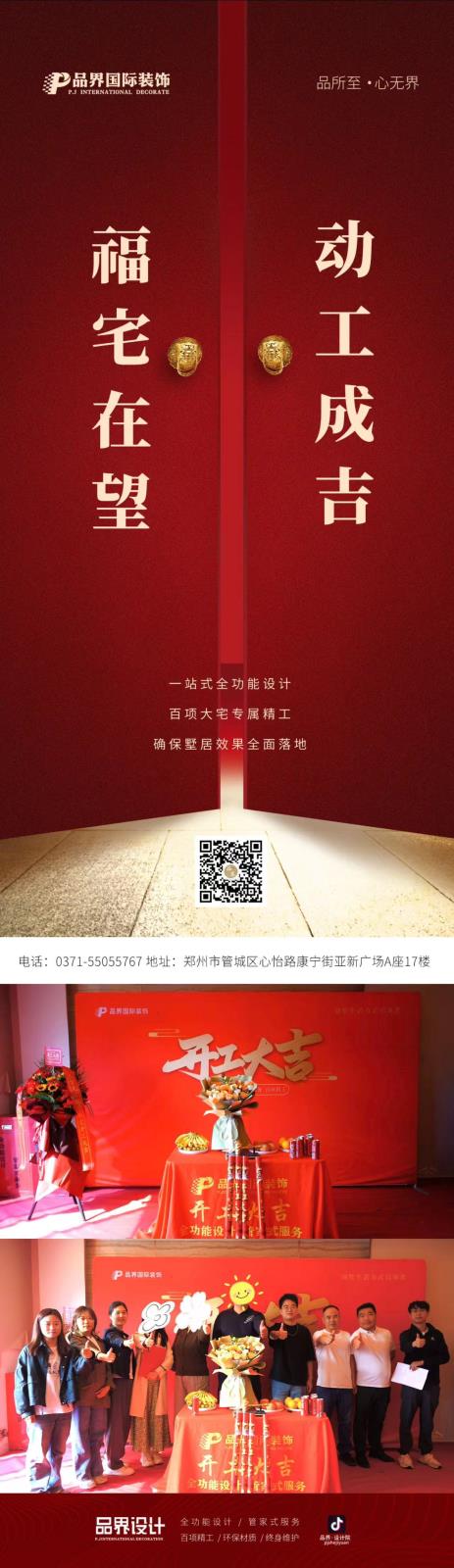 微信圖片_20241011141116.jpg