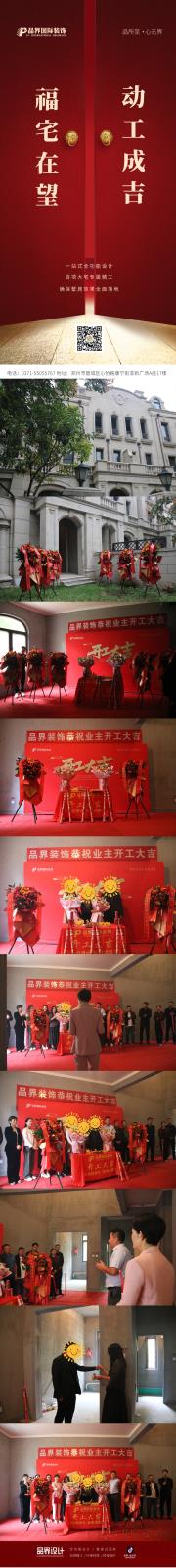 微信圖片_20241003104601_看圖王.jpg